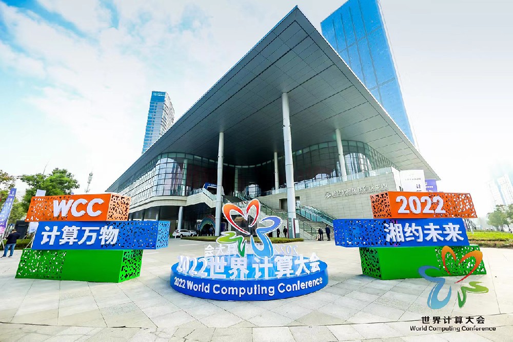 计算赋能 奔向未来--景美JM9230GPU入围2022世界计算大会专题展